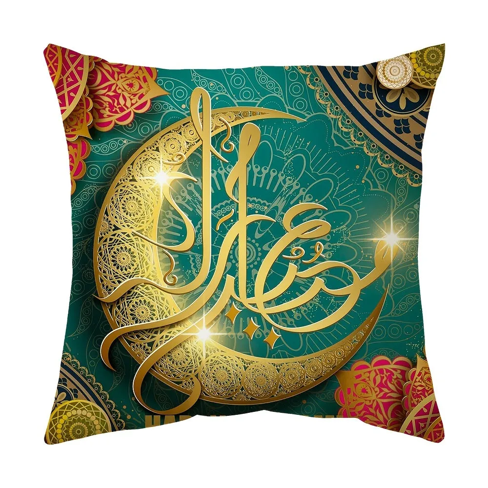 1pc Ramadan Kareem EID Mubarak Cushion Cover