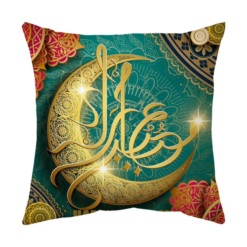 1pc Ramadan Kareem EID Mubarak Cushion Cover