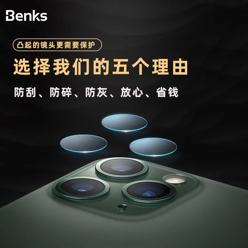 2pcs Camera Lens Film Screen Protector Glass Rear Lens Protective Glass Film for 11 Pro Max 11 11 Pro Two pieces - all glass - lens film_iPhone11pro-5.8 inch