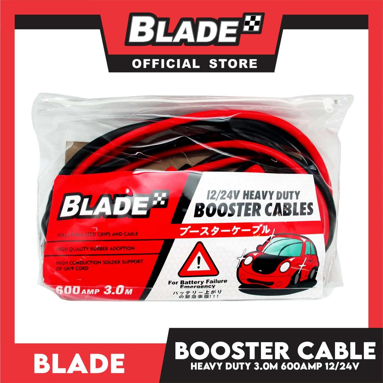 Blade Booster Cable 600AMP Heavy Duty 3.0M 12/24V- Battery Booster Cable for Motorcycle, Car & ATV