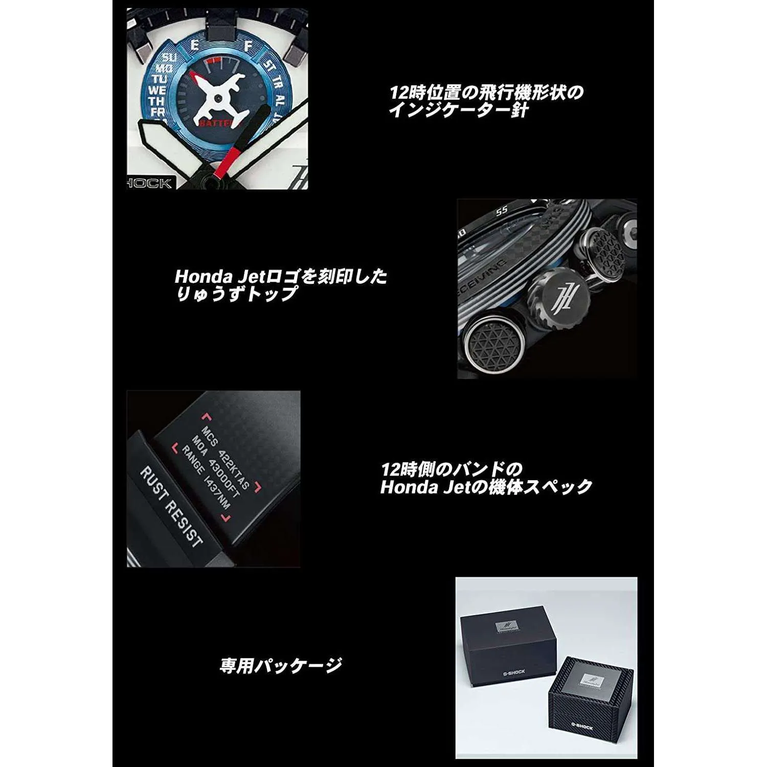 CASIO G-SHOCK GRAVITYMASTER HONDA COLLABORATION MODEL JDM MEN WATCH GWR-B1000HJ-1AJR
