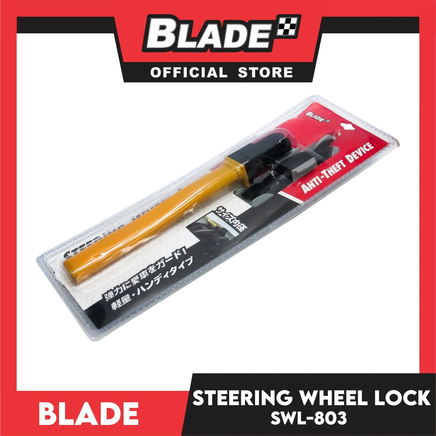 Dub SWL-803 Steering Wheel Lock Hammer Type (Yellow)