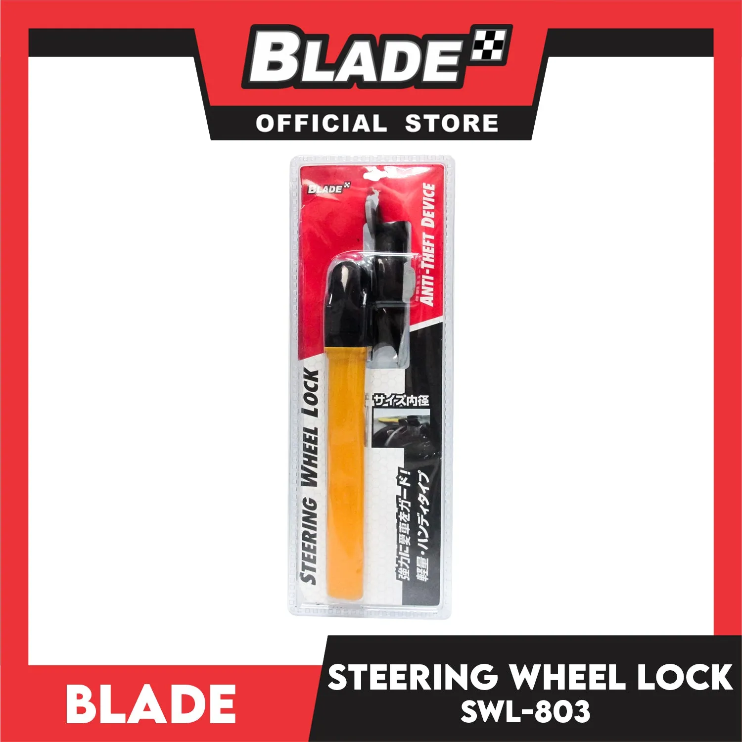 Dub SWL-803 Steering Wheel Lock Hammer Type (Yellow)
