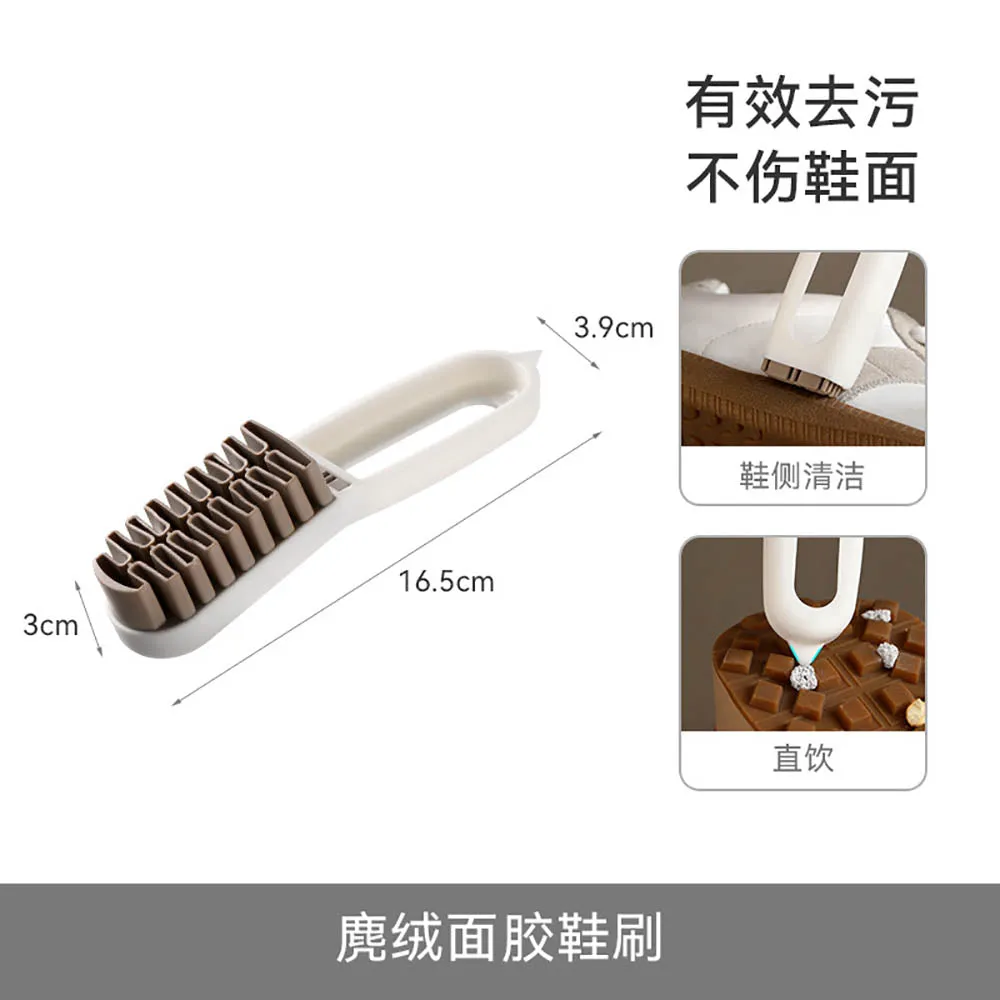 FaSoLa Suede Shoe Brush - White