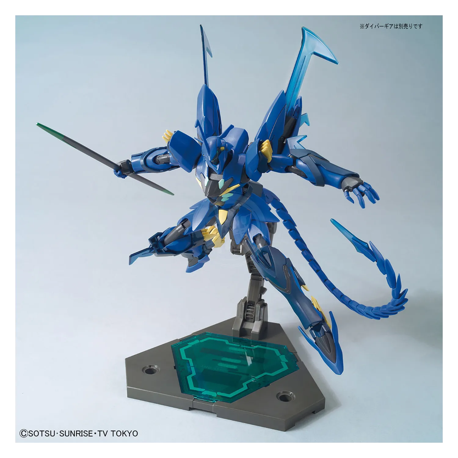 HG Geara Ghirarga