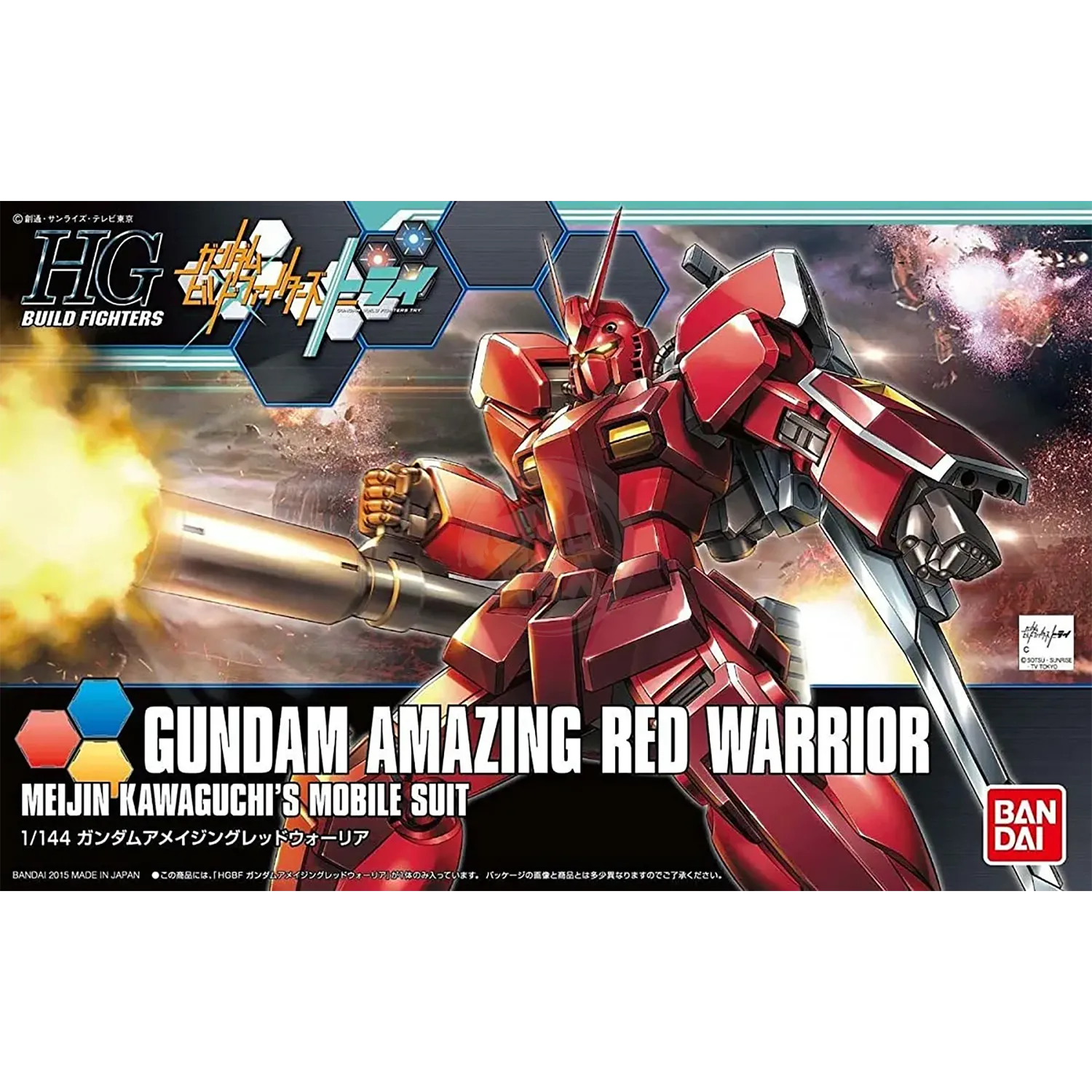 HG Gundam Amazing Red Warrior