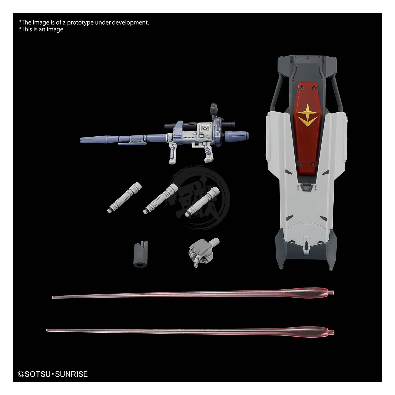 HG Gundam EX [Requiem for Vengeance]