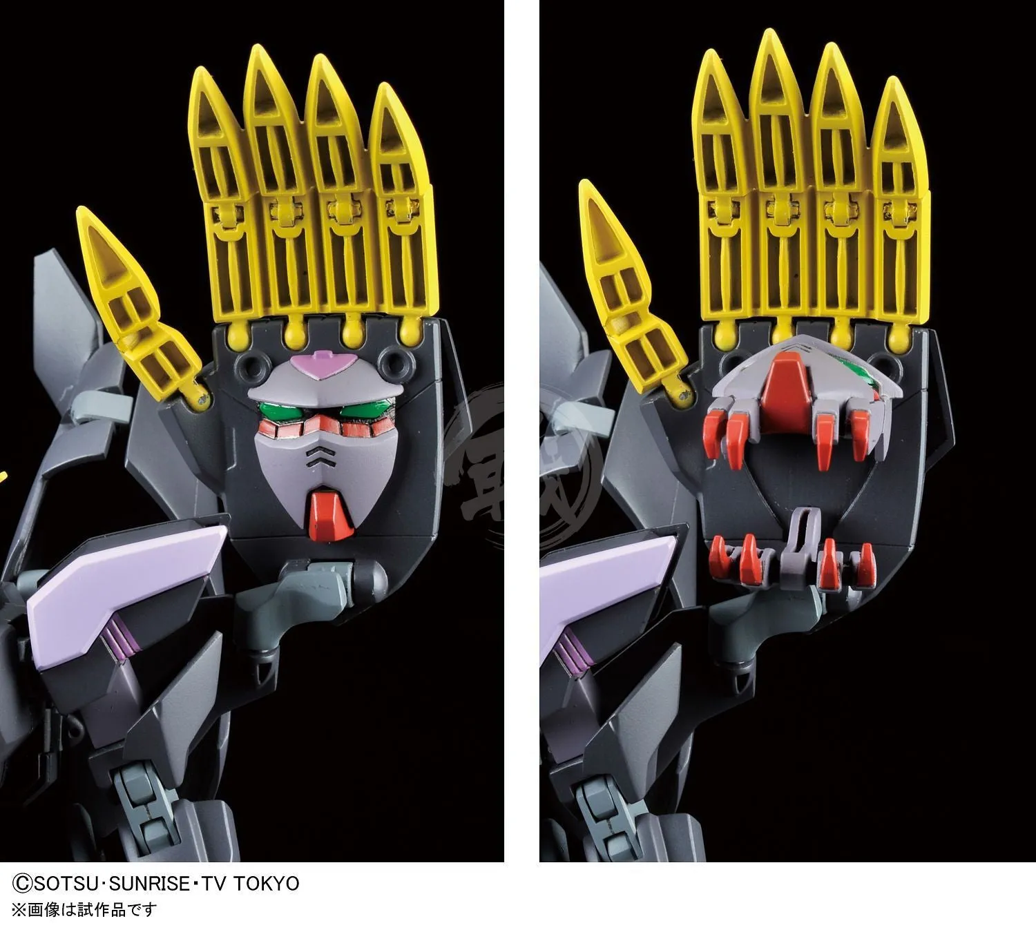 HG Gundam The End