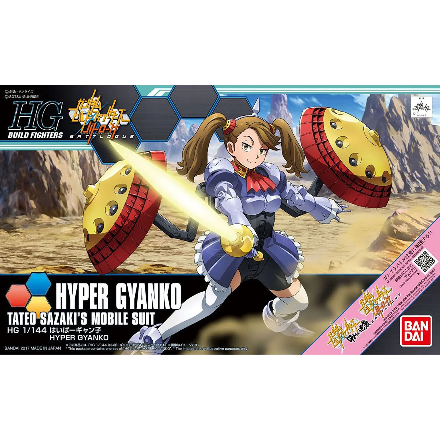HG Hyper Gyanko