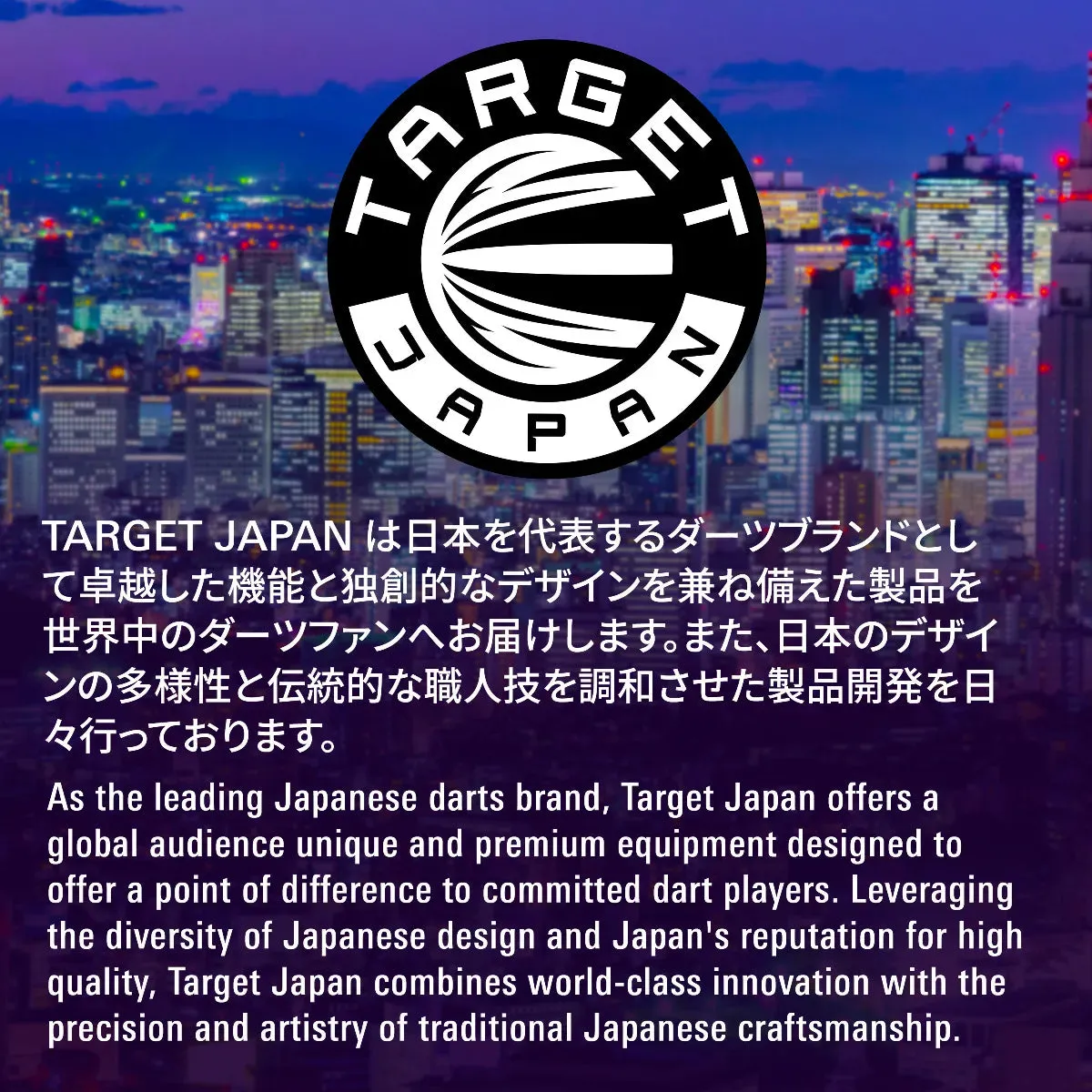 Target Japan Haruki Muramatsu Rising Sun K-Flex No6 One Piece Flights